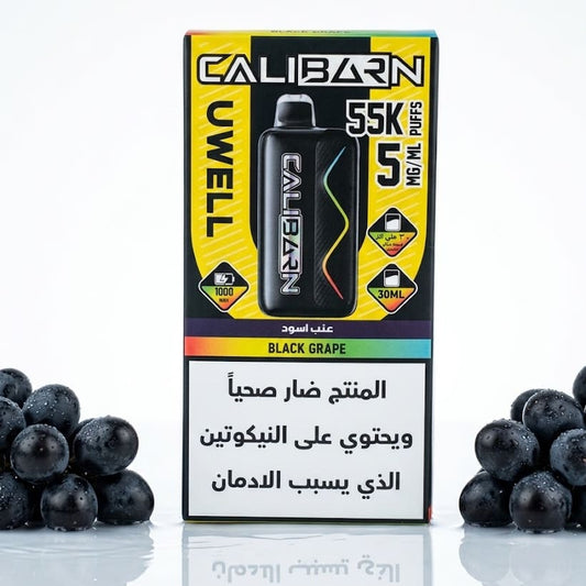 CALIBURN سحبة سيجارة كاليبرن 55000 شفطة 50 نيكوتين عدة