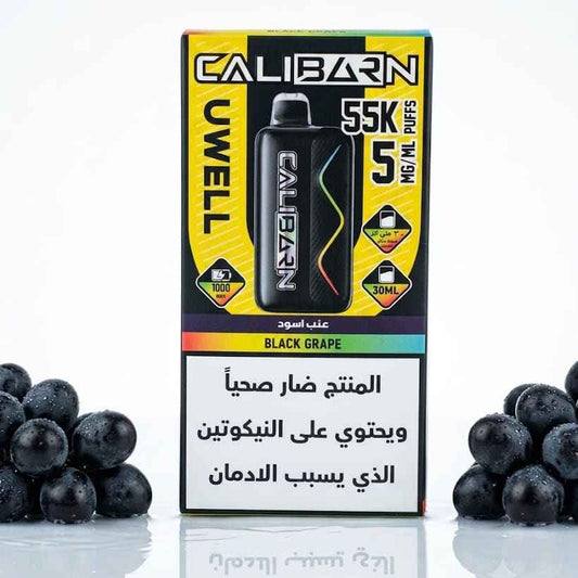 CALIBURN سحبة سيجارة كاليبرن 55000 شفطة 50 نيكوتين عدة