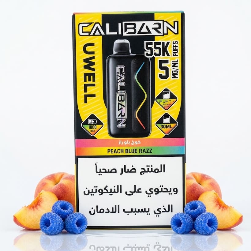 CALIBURN سحبة سيجارة كاليبرن 55000 شفطة 50 نيكوتين عدة