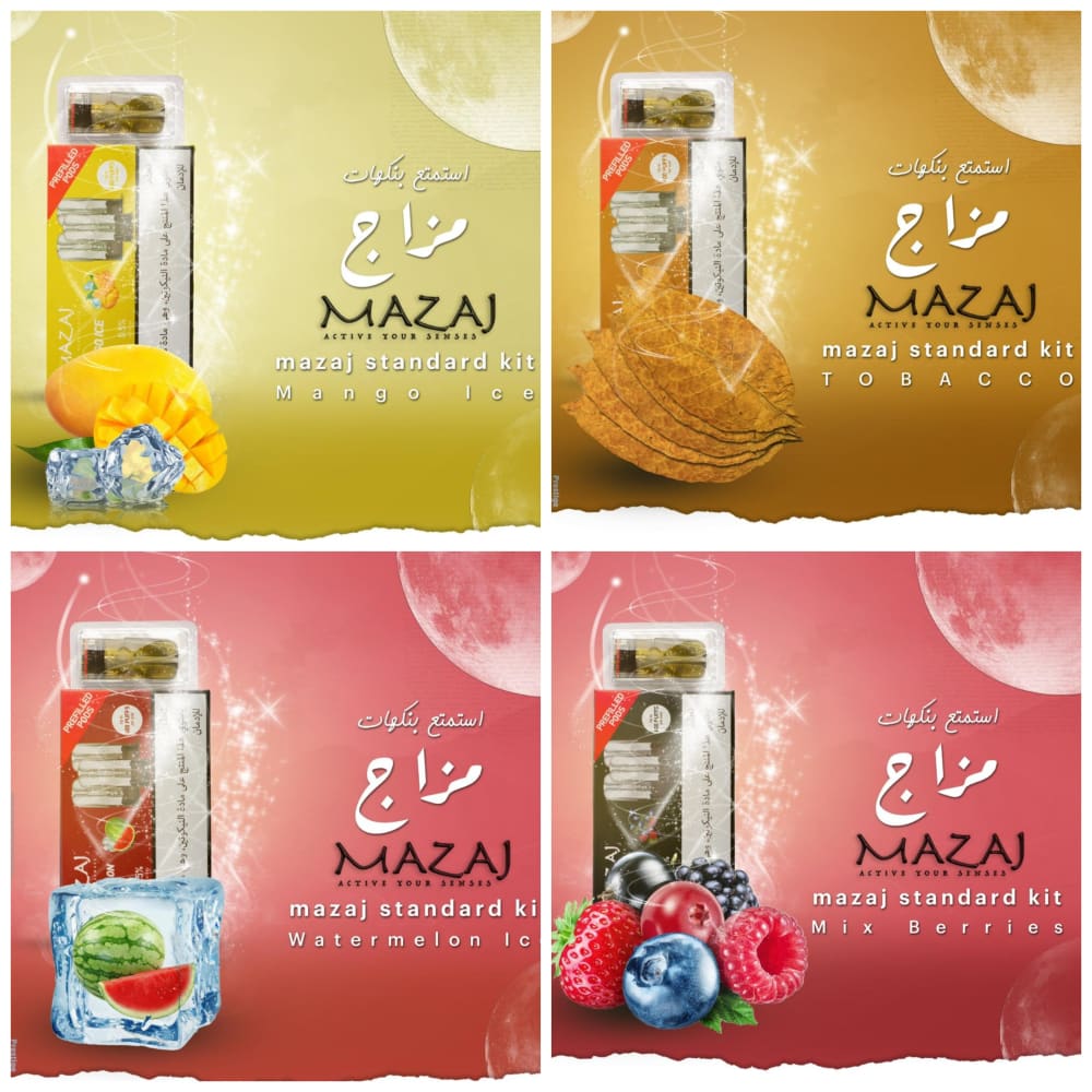بودات جهاز مزاج ستاندرد عدة نكهات 20 نيكوتين 1800 شفطة mazaj