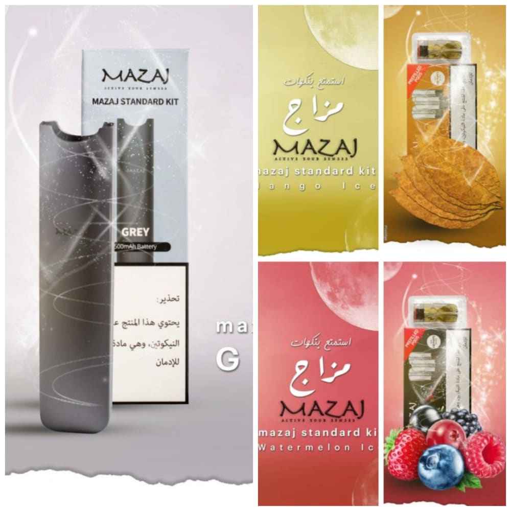 بودات مع جهاز مزاج ستاندرد عدة نكهات 20 نيكوتين 1800 شفطة