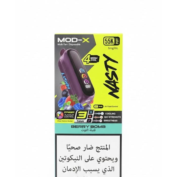 NASTY MOD- X 55000 سحبة سيجارة ناستي مود اكس 55000 شفطة 20