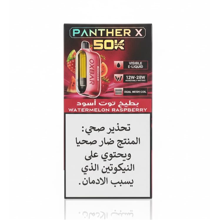 Oxbar Panther X سحبة سيجارة اوكس بار بانثر اكس 50000 شفطة