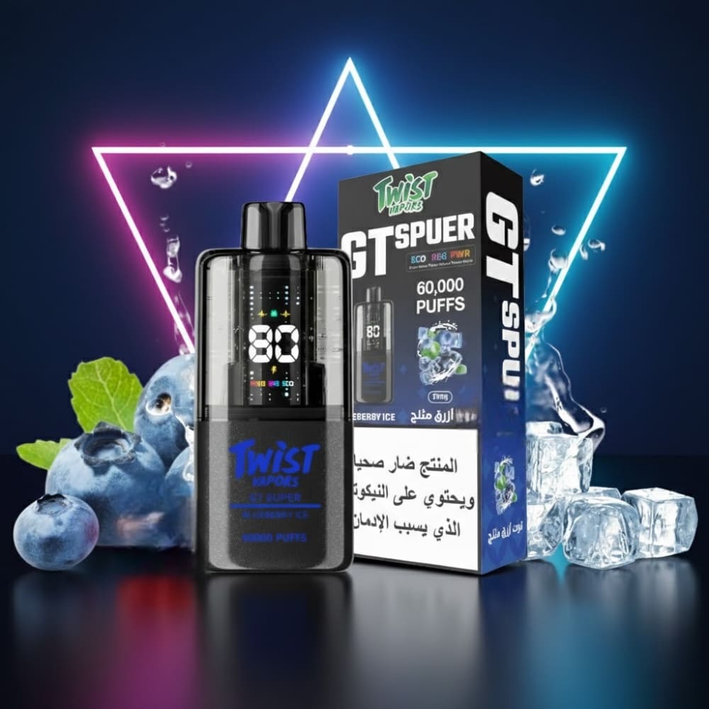 TWIST GT SPUER سحبة سيجارة تويست 60000 شفطة 20 نيكوتين عدة