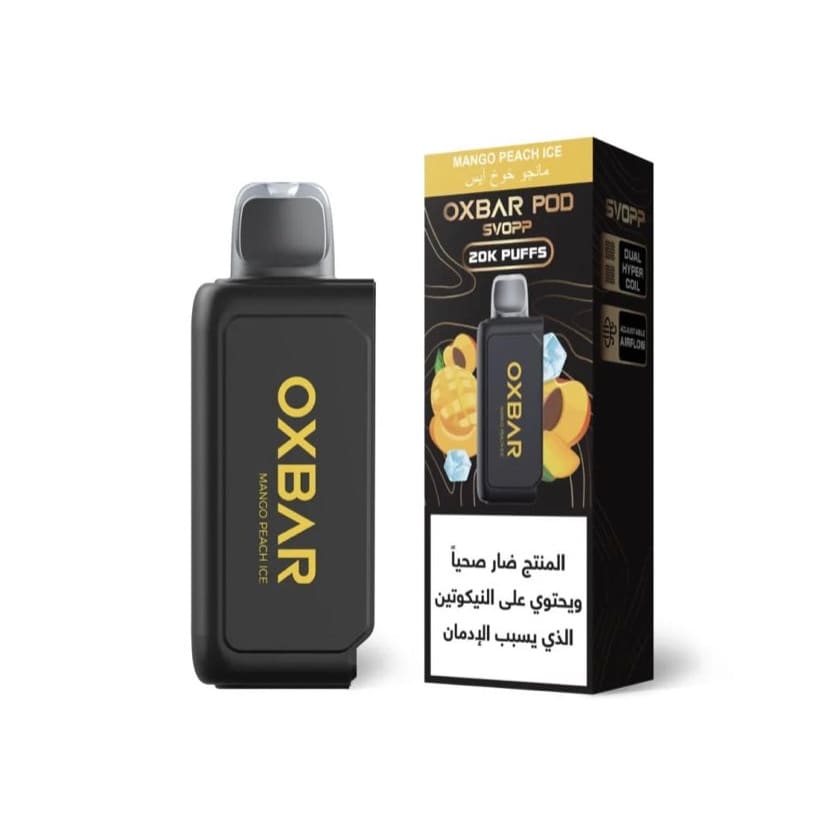 حبة
