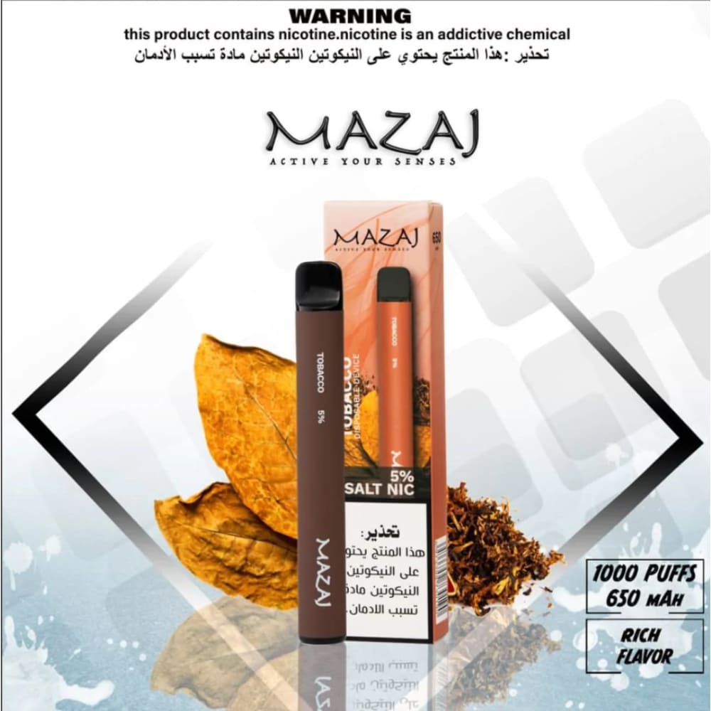MAZAJ سحبة سيجارة مزاج 1000 شفطة 20 نيكوتين عدة نكهات