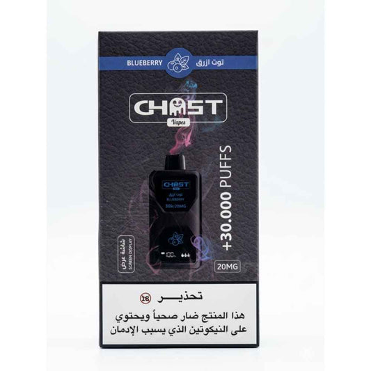 Ghost Vapes سحبة سيجارة قوست 30000 شفطة 50 نيكوتين عدة