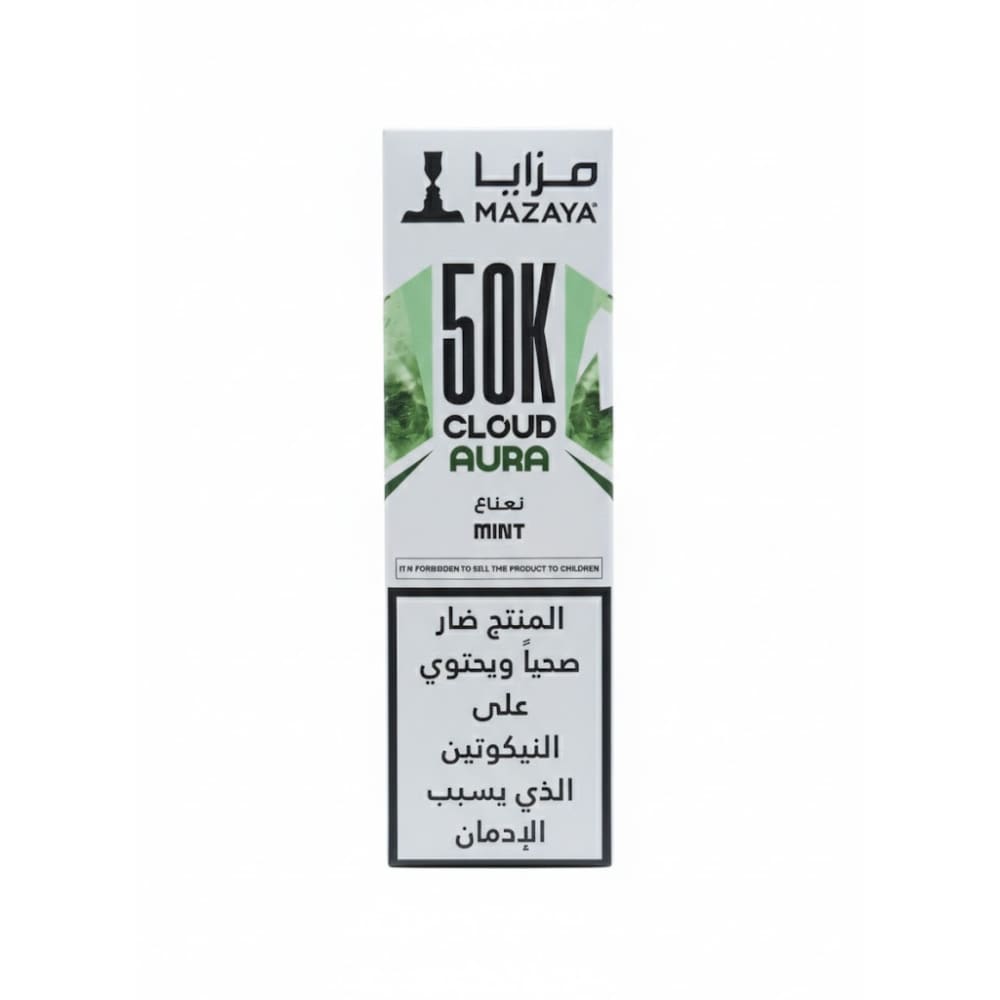 MAZAYA جهاز فيب شيشة مزايا 50000 شفطة 6 نيكوتين عدة نكهات