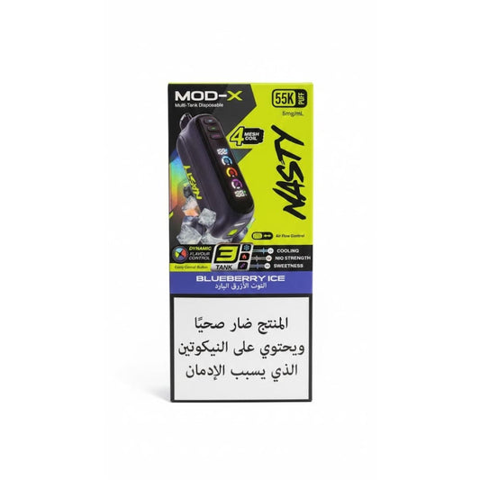 NASTY MOD- X 55000 سحبة سيجارة ناستي مود اكس 55000 شفطة 20