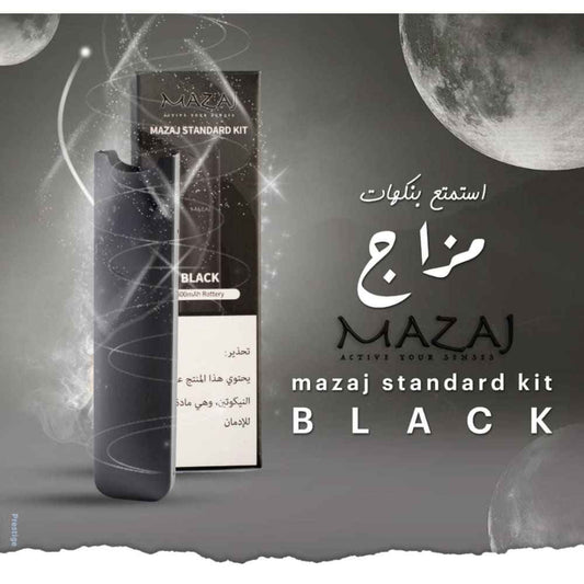 جهاز سحبة مزاج بود ستاندرد بدون بود mazaj - اسود