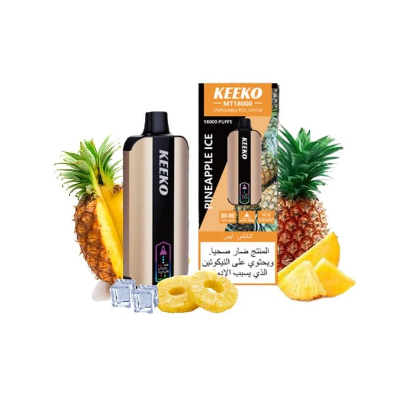 KEEKO سحبة سيجارة كيكو 18000 شفطة 50 نيكوتين عدة نكهات