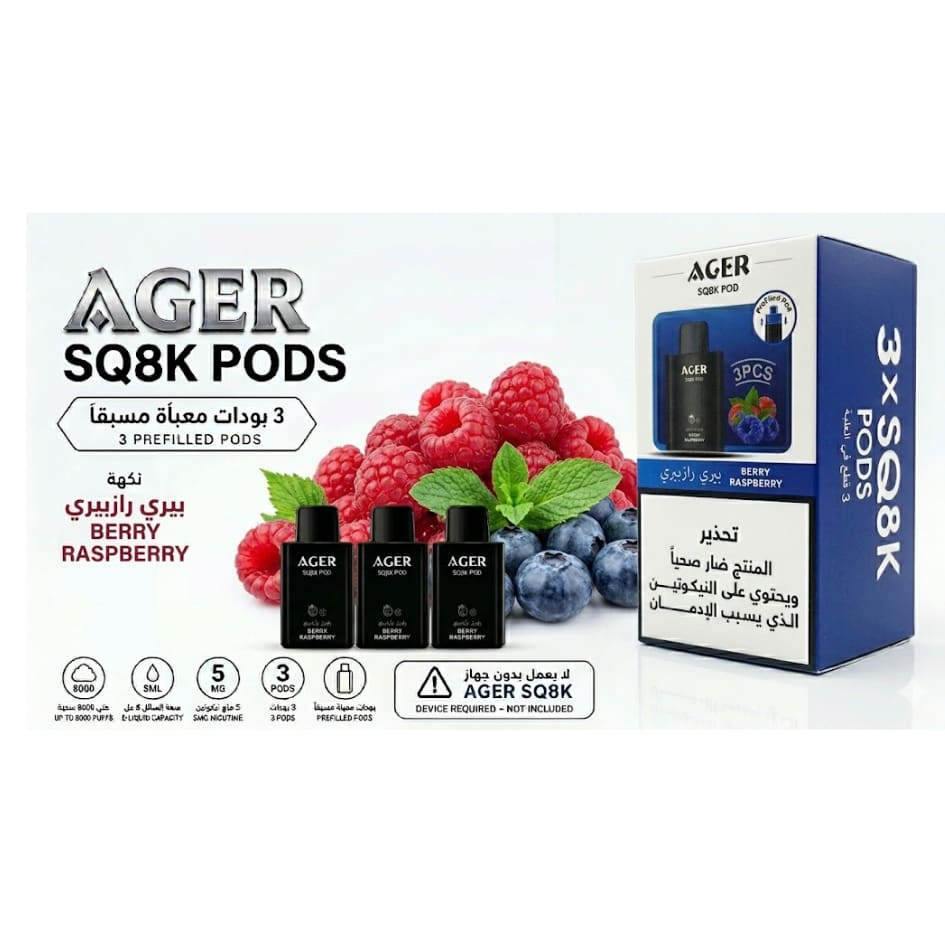 AGER SQ POD بودات سحبة اجير 24000 شفطة عدة نكهات 20 نيكوتين