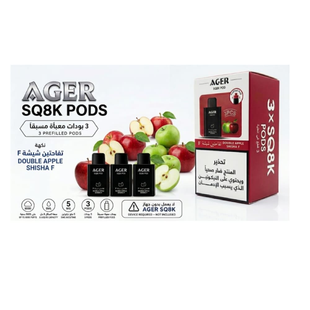AGER SQ POD بودات سحبة اجير 24000 شفطة عدة نكهات 50 نيكوتين