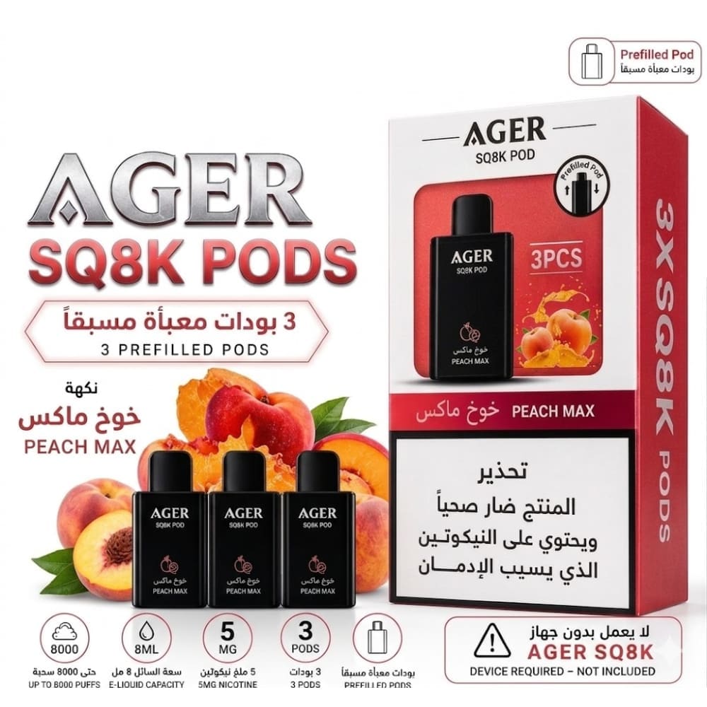 AGER SQ POD بودات سحبة اجير 24000 شفطة عدة نكهات 20 نيكوتين