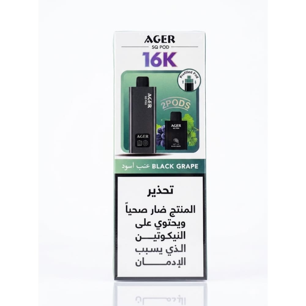 AGER SQ POD سحبة سيجارة اجير 16000 شفطة 50 نيكوتين عدة