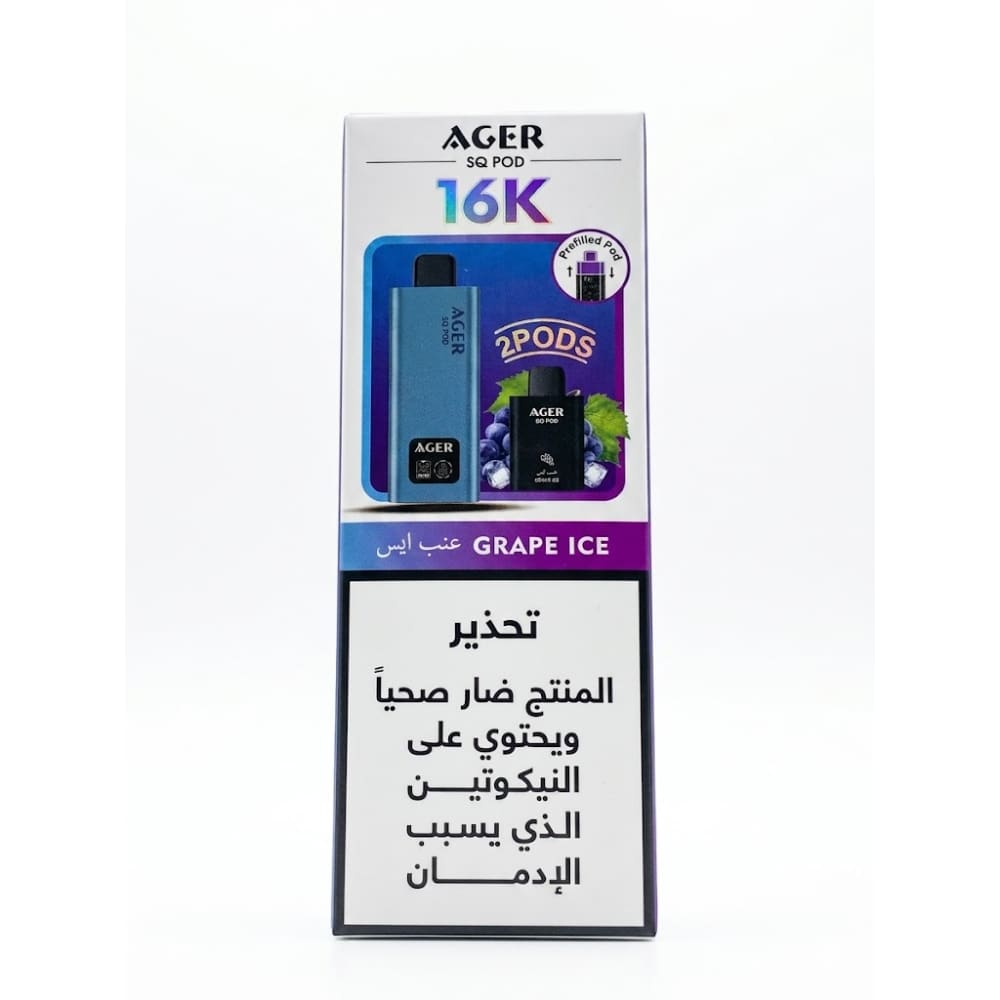 AGER SQ POD سحبة سيجارة اجير 16000 شفطة 20 نيكوتين عدة