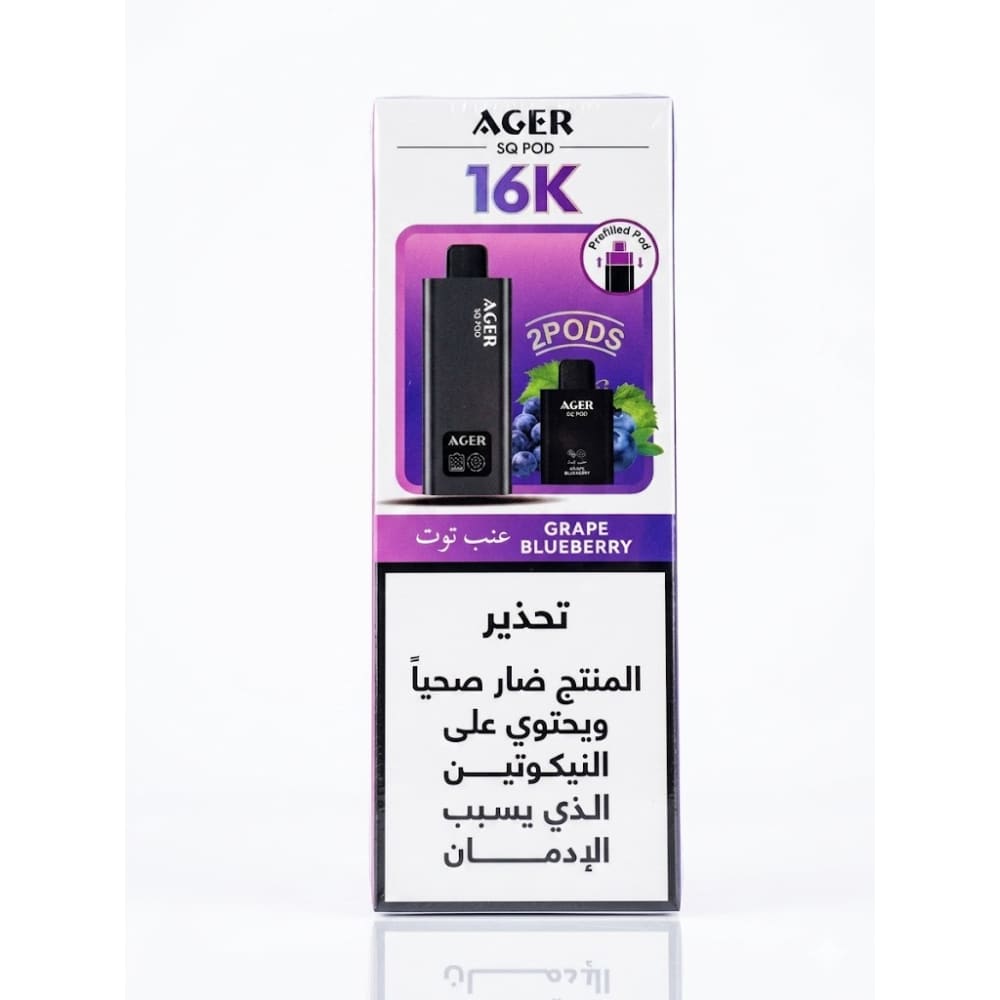 AGER SQ POD سحبة سيجارة اجير 16000 شفطة 20 نيكوتين عدة