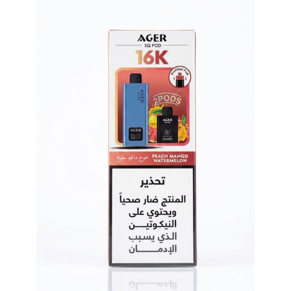 AGER SQ POD سحبة سيجارة اجير 16000 شفطة 50 نيكوتين عدة
