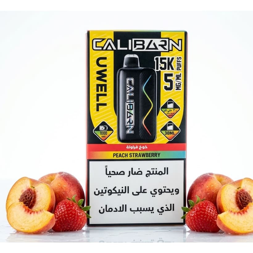 CALIBURN سحبة سيجارة كاليبرن 55000 شفطة 50 نيكوتين عدة