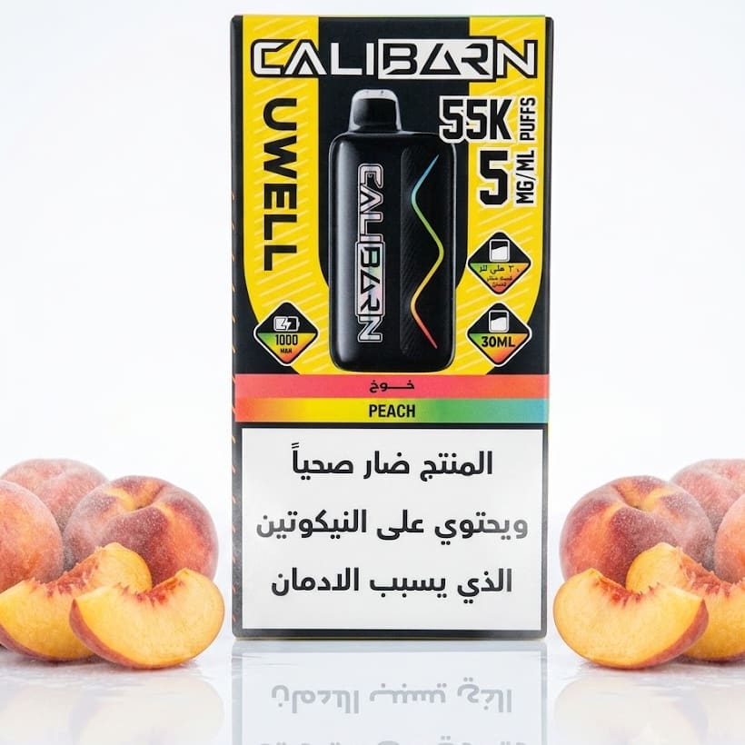 CALIBURN سحبة سيجارة كاليبرن 55000 شفطة 50 نيكوتين عدة