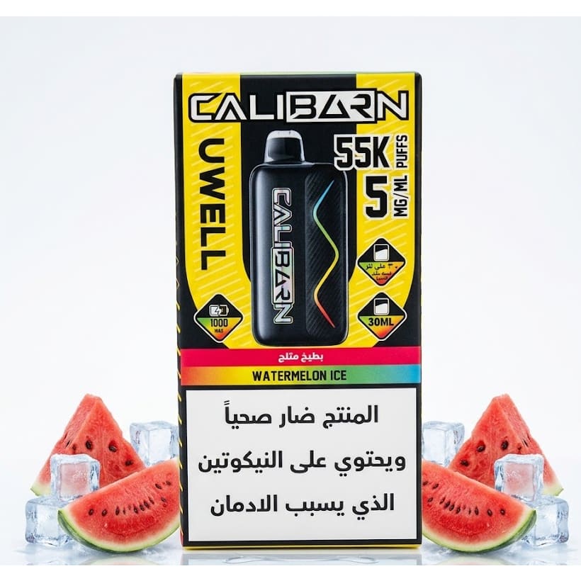 CALIBURN سحبة سيجارة كاليبرن 55000 شفطة 50 نيكوتين عدة