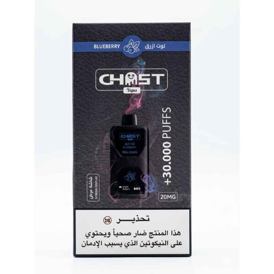 Ghost Vapes سحبة سيجارة قوست 30000 شفطة 50 نيكوتين عدة