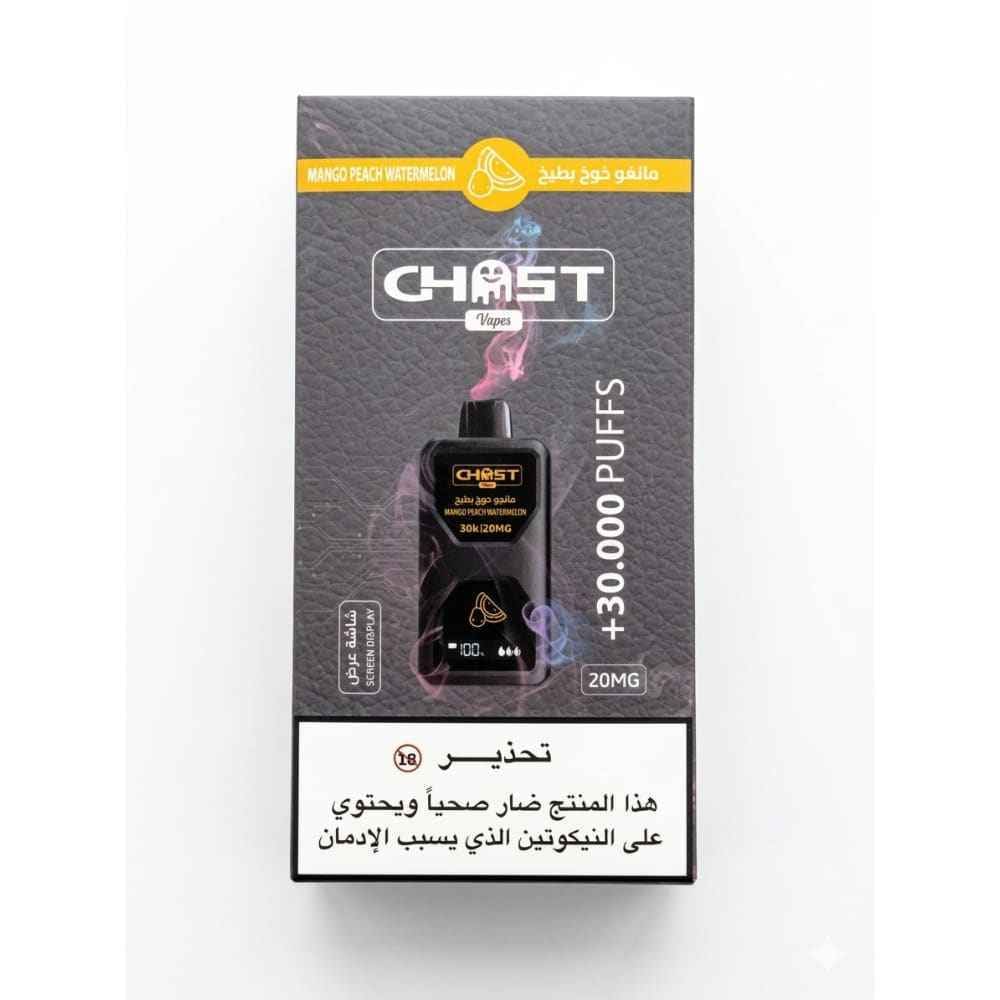 Ghost Vapes سحبة سيجارة قوست 30000 شفطة 50 نيكوتين عدة