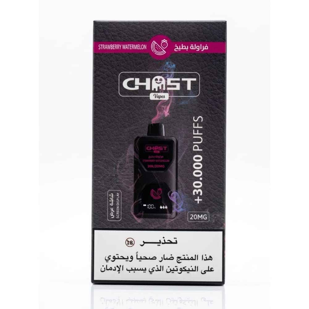 Ghost Vapes سحبة سيجارة قوست 30000 شفطة 50 نيكوتين عدة