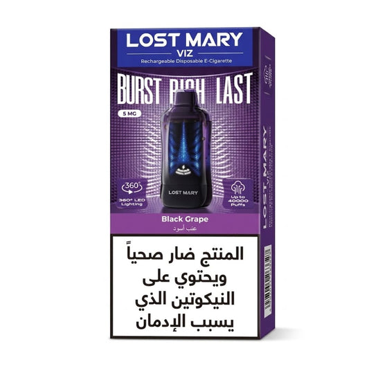 LOST MARY VIZ سحبة سيجارة لوست ماري 40000 شفطة 50 نيكوتين