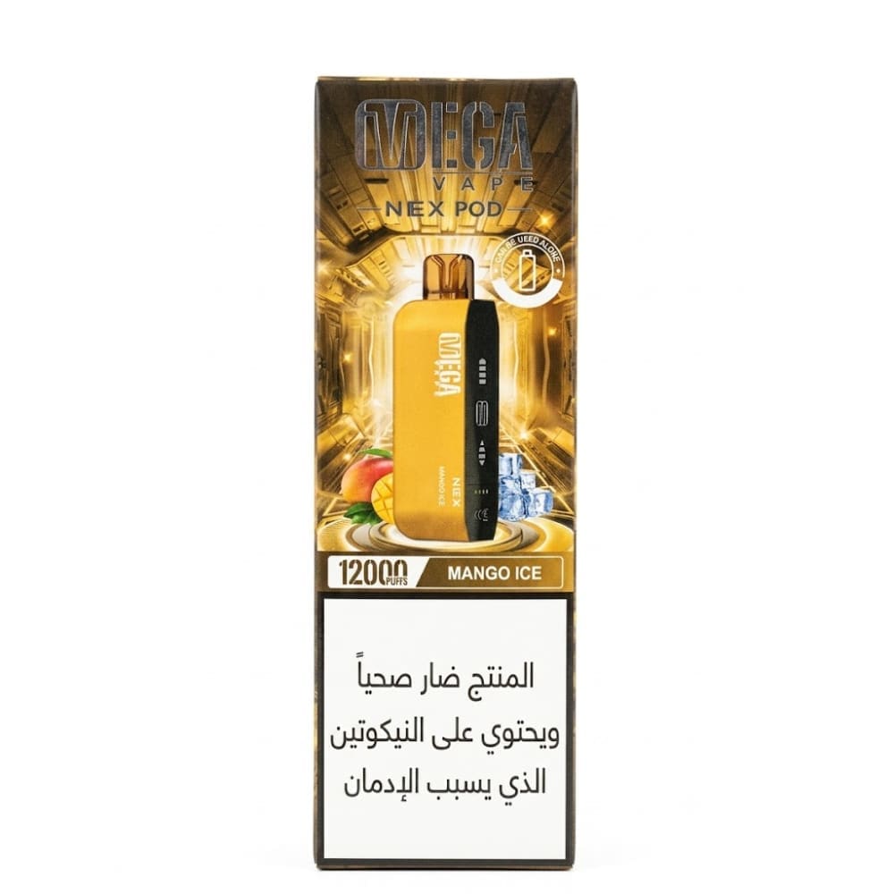 بودات ميقا 12000 شفطة 50 نيكوتين (بدون بطارية) MEGA NEX