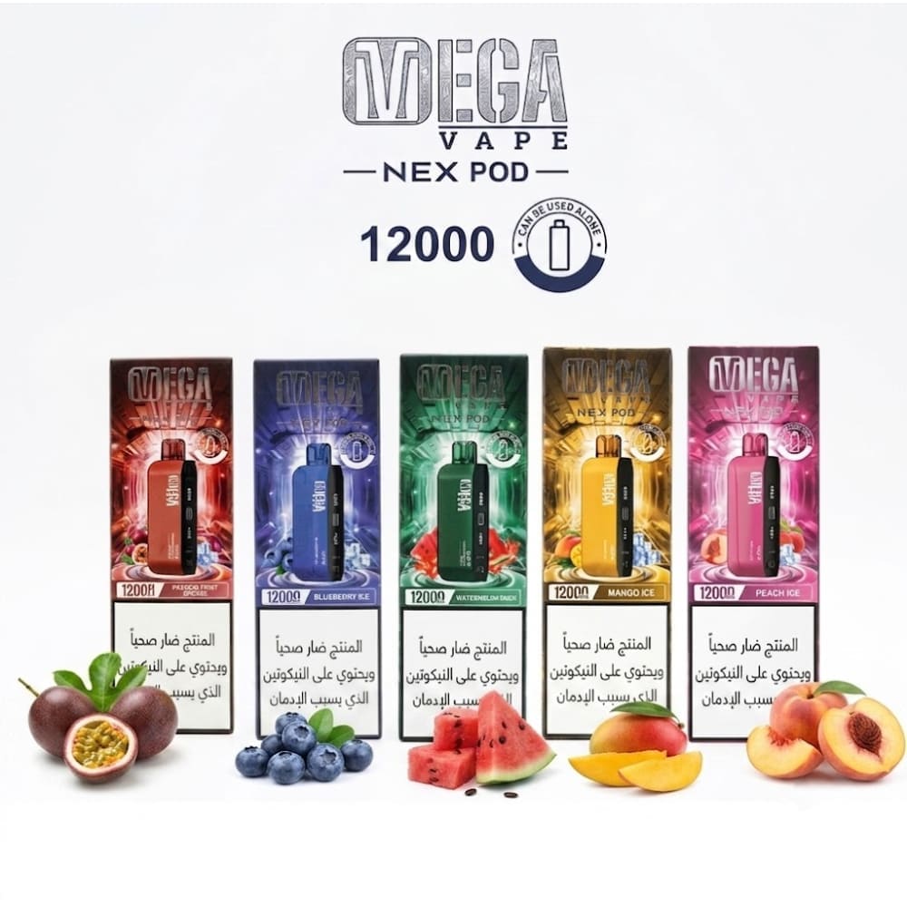بودات ميقا 12000 شفطة 50 نيكوتين (بدون بطارية) MEGA NEX