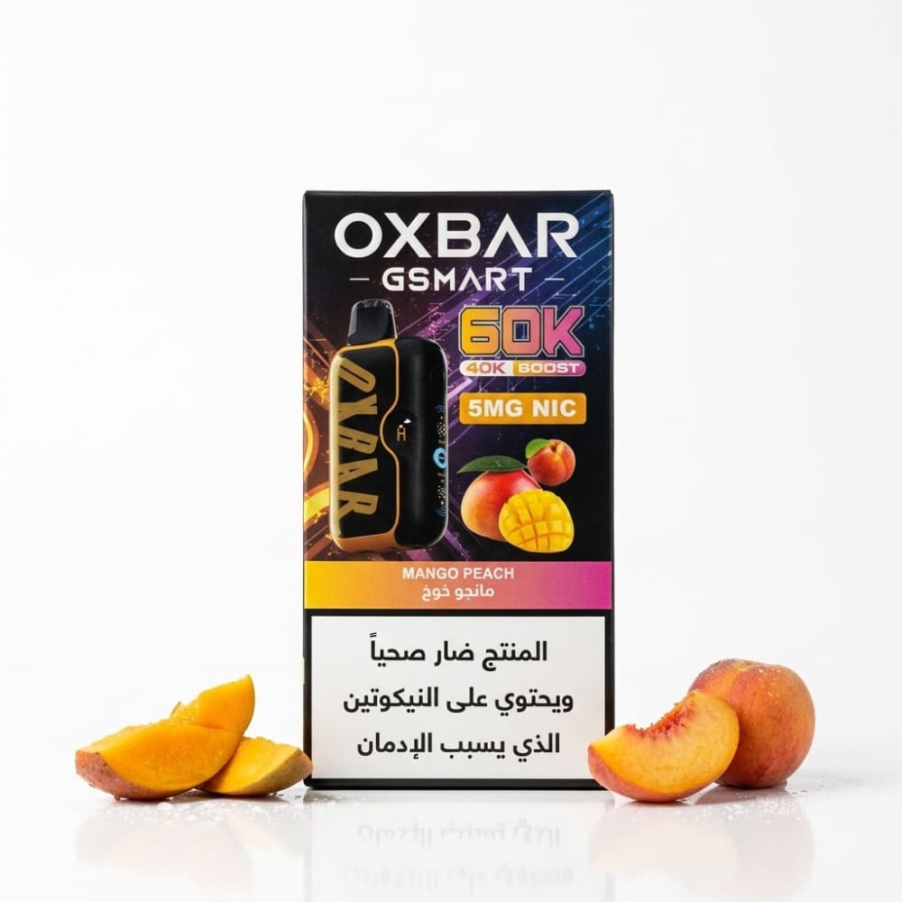 OXBAR GSMART سحبة سيجارة اوكسبار جي سمارت 60000 شفطة 50