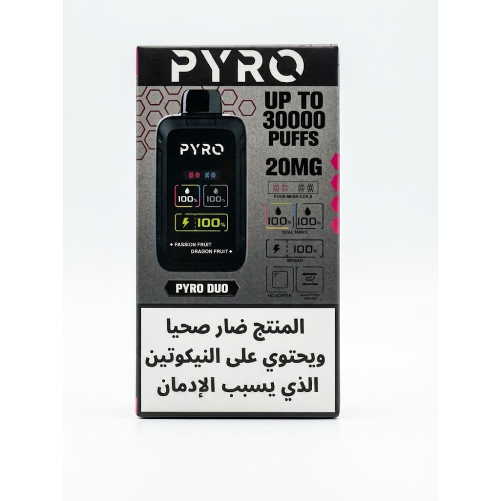 PYRO DUO سحبة سيجارة بيرو دو 30000 شفطة 20 نيكوتين عدة