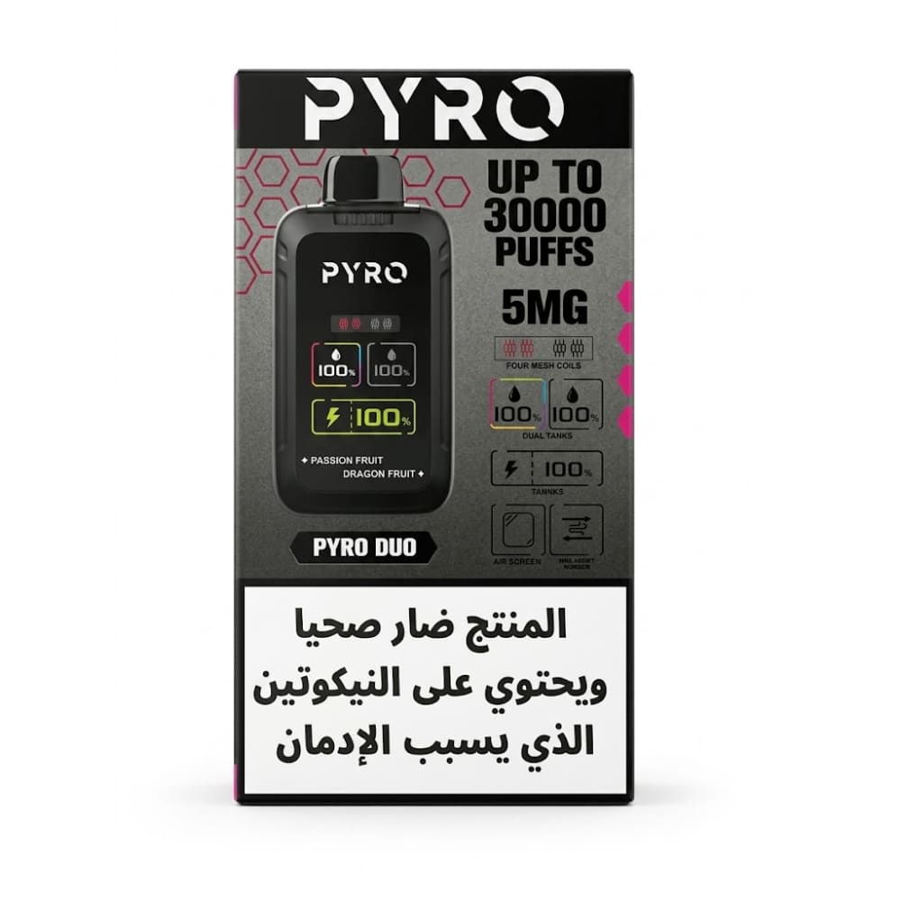 PYRO DUO سحبة سيجارة بيرو دو 30000 شفطة 50 نيكوتين عدة