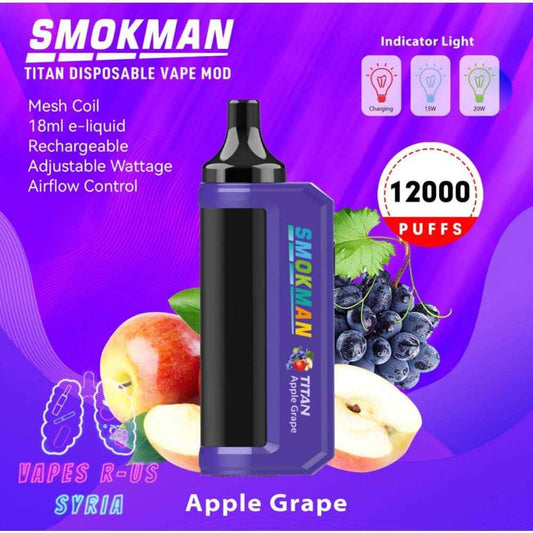 سحبة سموك مان 12000 شفطة 50 نيكوتين استخدام مره واحده