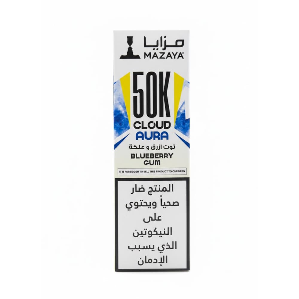 MAZAYA جهاز فيب شيشة مزايا 50000 شفطة 6 نيكوتين عدة نكهات