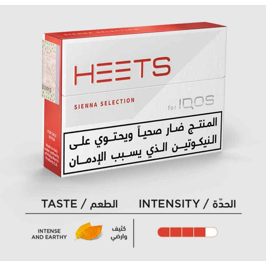 ايكوس هيتس مستورد سيينا IQOS HEETS SIENNA SELECTION
