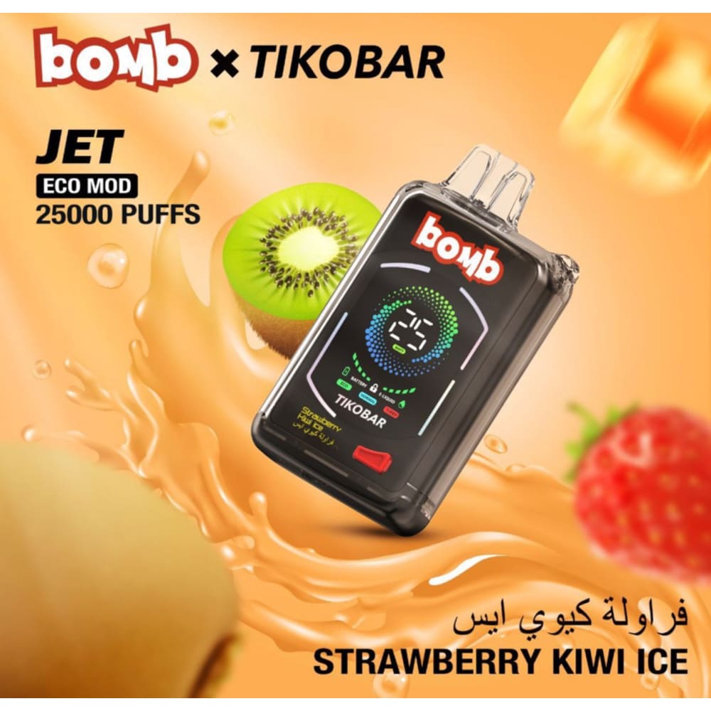 BOMB JET سحبة سيجارة بومب جيت 25000 شفطة 50 نيكوتين عدة