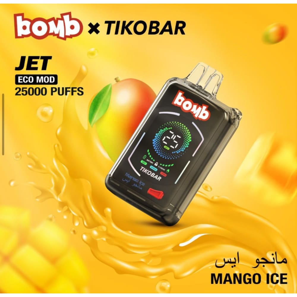 BOMB JET سحبة سيجارة بومب جيت 25000 شفطة 50 نيكوتين عدة