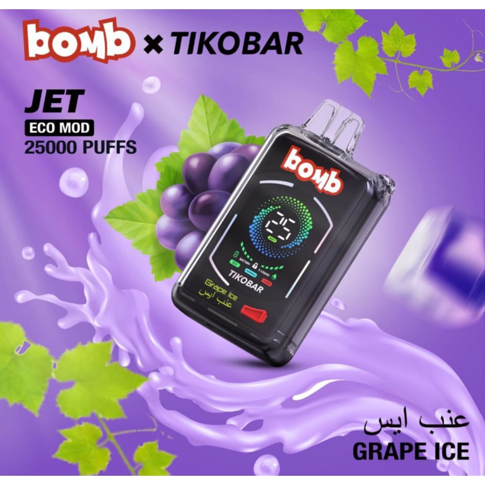 BOMB JET سحبة سيجارة بومب جيت 25000 شفطة 50 نيكوتين عدة