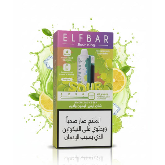 ELFBAR Sour King 30000 سحبة سيجارة الفبار 30000 شفطة 50