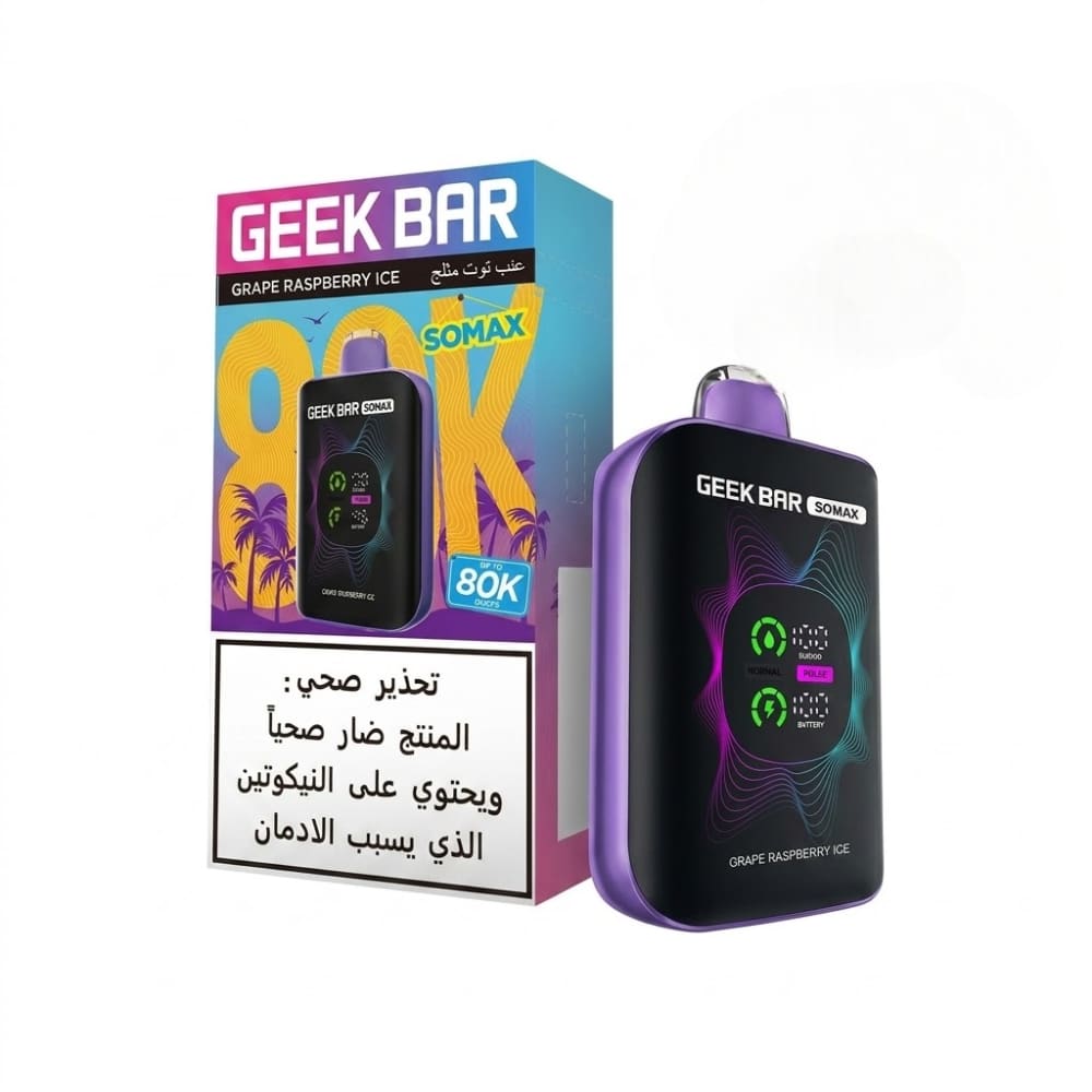 GEEK BAR SOMAX سحبة سيجارة جيك بار سوماكس 80000 شفطة عدة