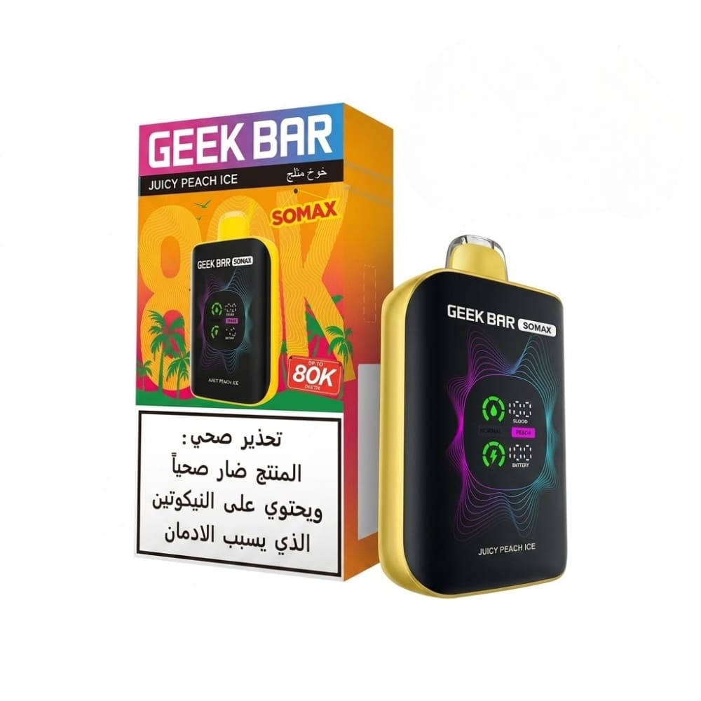 GEEK BAR SOMAX سحبة سيجارة جيك بار سوماكس 80000 شفطة عدة