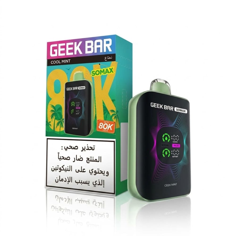 GEEK BAR SOMAX سحبة سيجارة جيك بار سوماكس 80000 شفطة عدة