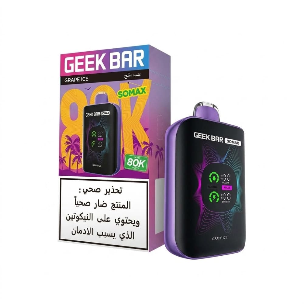 GEEK BAR SOMAX سحبة سيجارة جيك بار سوماكس 80000 شفطة عدة
