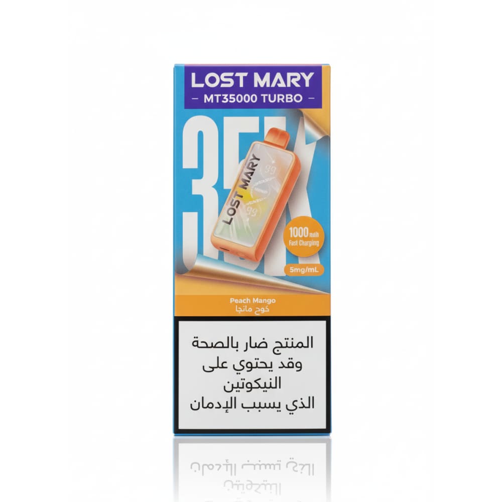 LOST MARY TURBO سحبة سيجارة لوست ماري تيربو 35000 شفطة 50