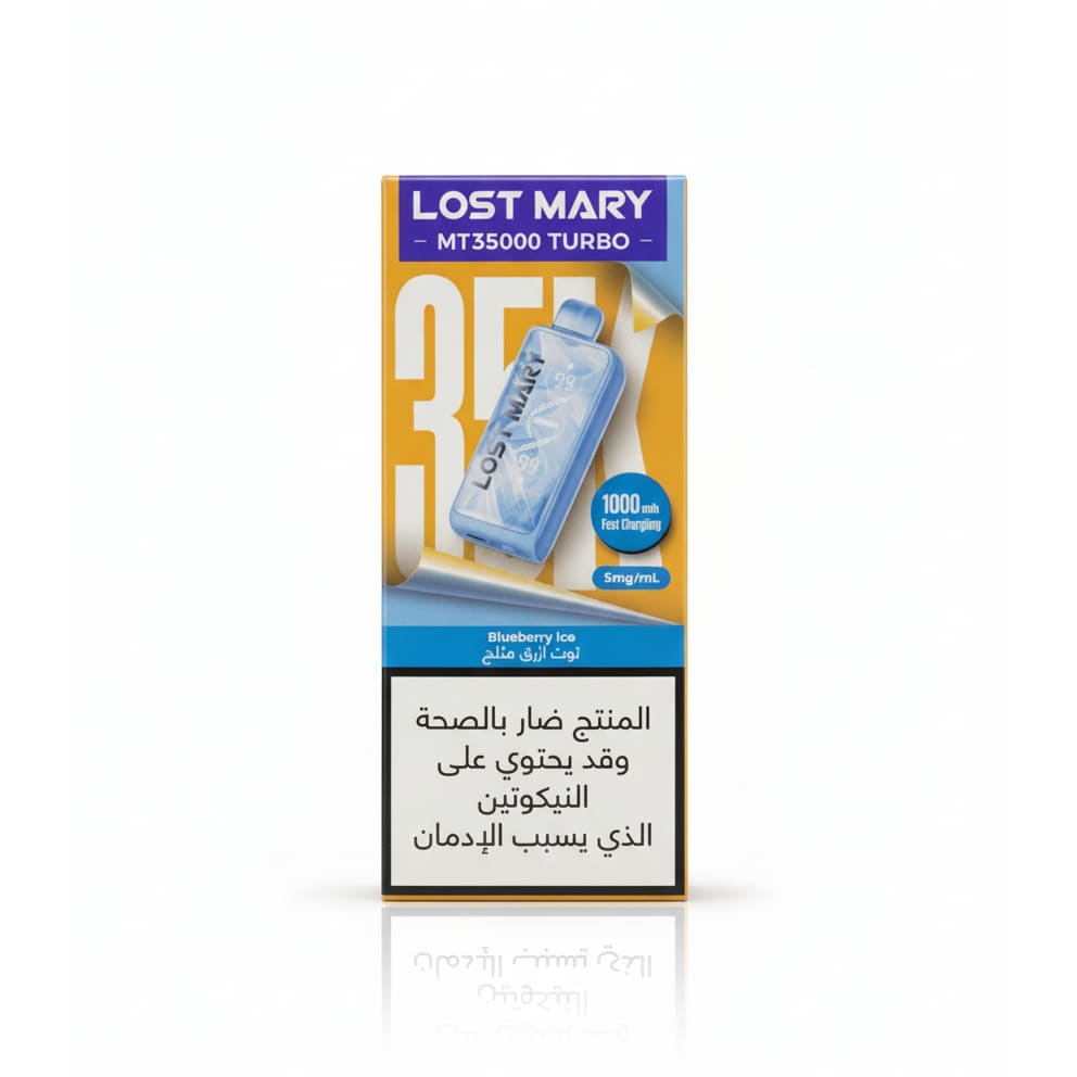 LOST MARY TURBO سحبة سيجارة لوست ماري تيربو 35000 شفطة 50