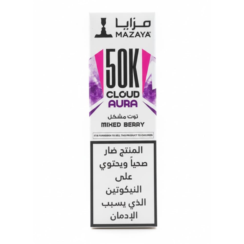 MAZAYA جهاز فيب شيشة مزايا 50000 شفطة 6 نيكوتين عدة نكهات