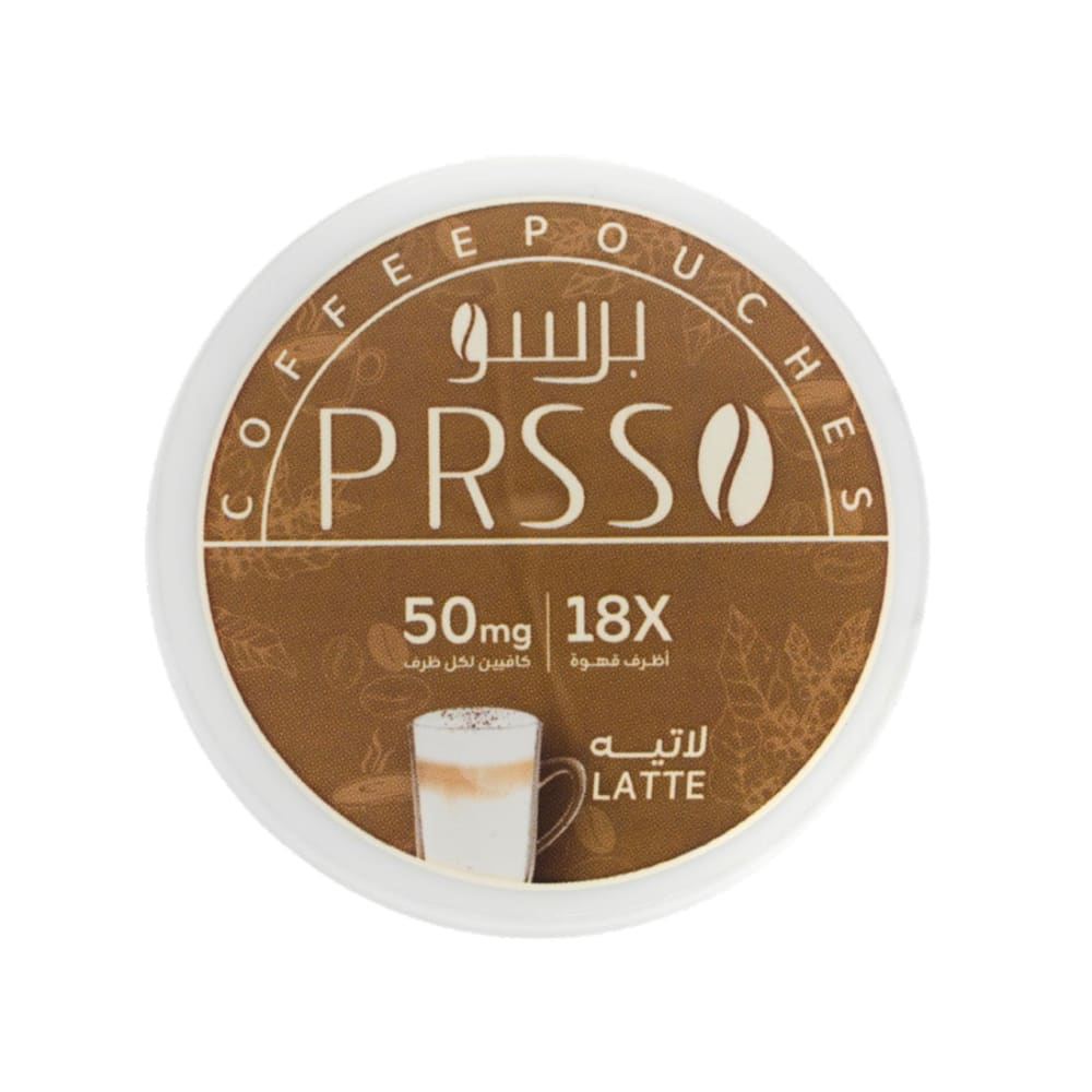 مجموعة برسو 5 علب اكياس قهوة بدون نيكوتين فقط تحتوي على