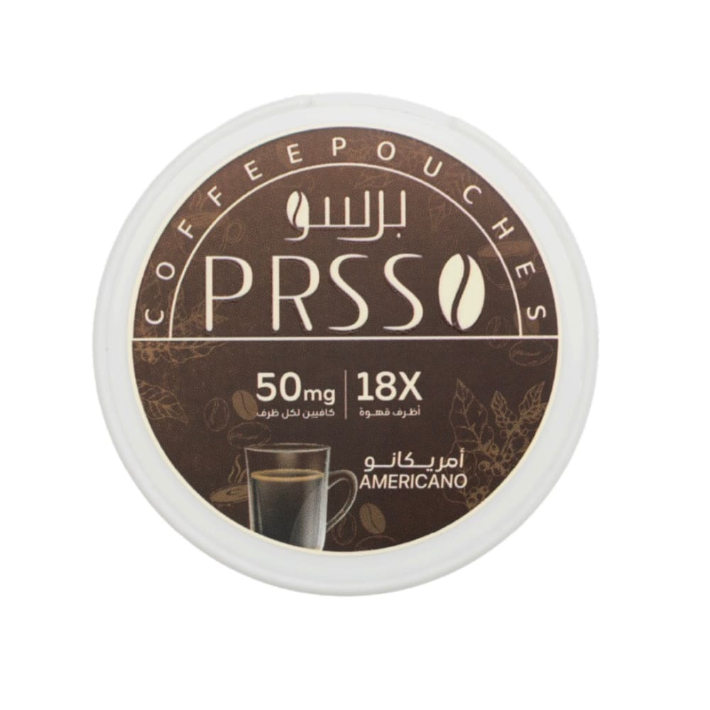 مجموعة برسو 5 علب اكياس قهوة بدون نيكوتين فقط تحتوي على